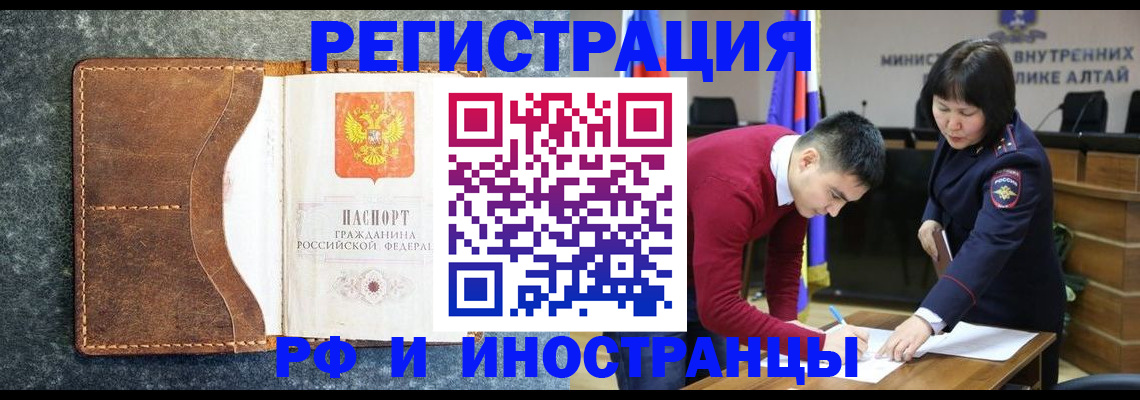 пропишу в квартире в Партизанске