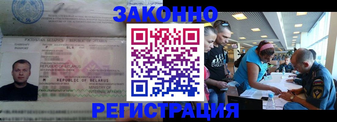 пропишу в квартире в Партизанске